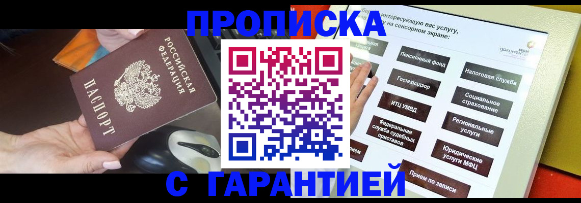 регистрация для школы в Красноармейске