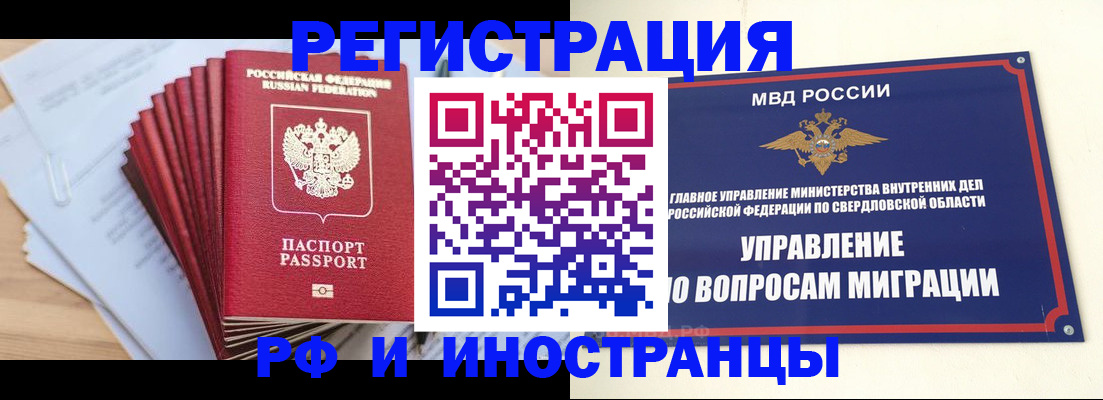 регистрация для дет. сада в Красноармейске